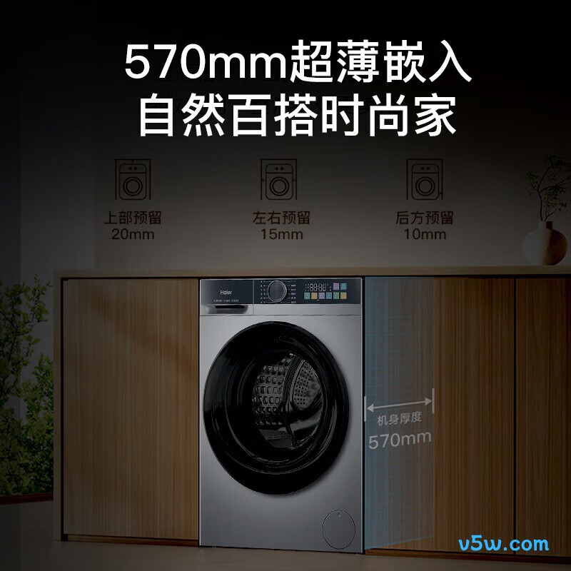 海尔XQG100-21C2洗衣机图片