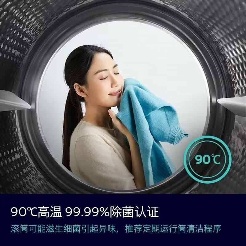西门子WW52J7Y00W洗衣机图片