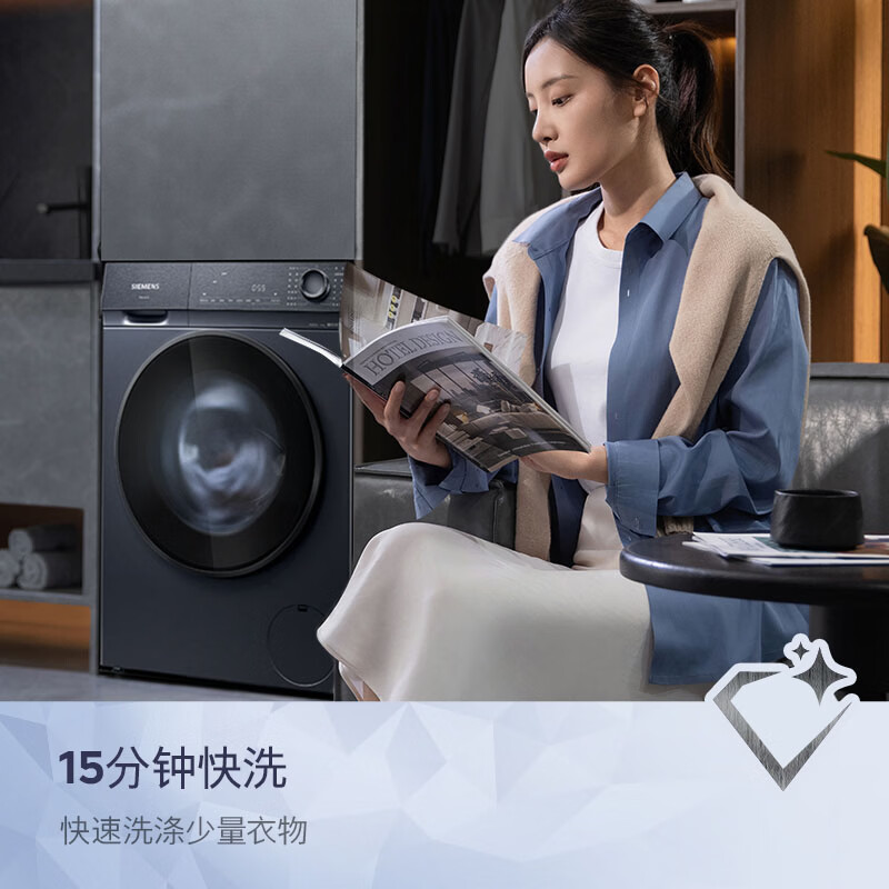 西门子WG52H2X10洗衣机图片