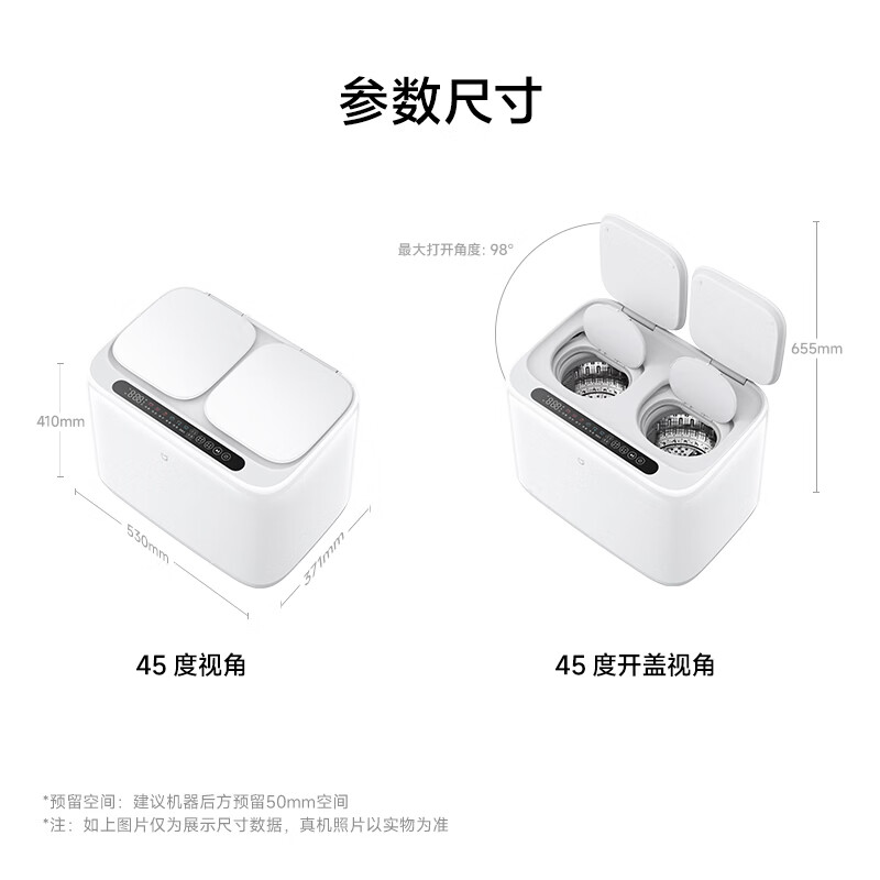 小米XHQB10MJ103洗衣机图片