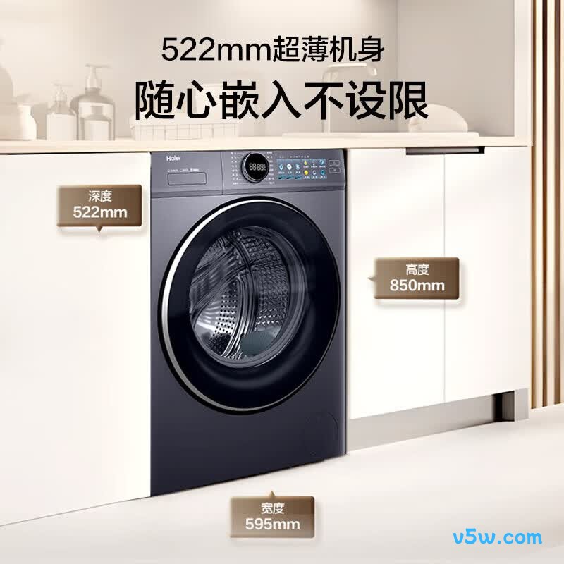 海尔XQG100-SE67E洗衣机图片