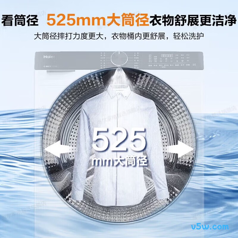 海尔XQG100-L58A1洗衣机图片