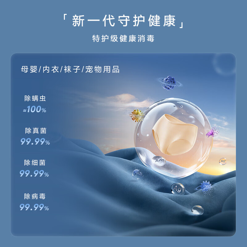小天鹅TG10K20洗衣机图片