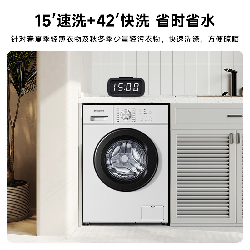 创维WF80-PDBG洗衣机图片