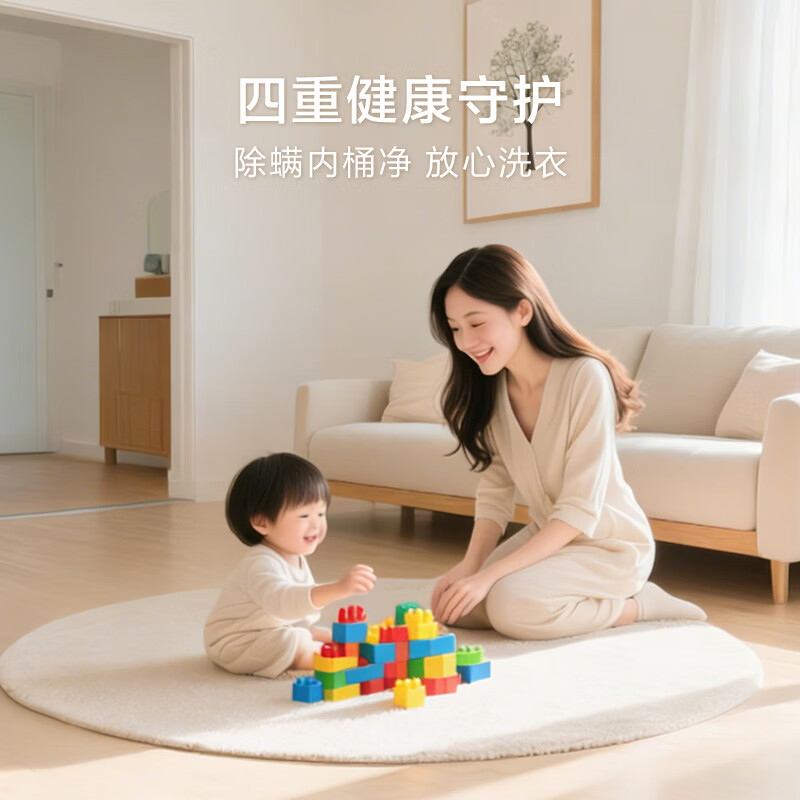 海尔BZ2RJ0洗衣机图片