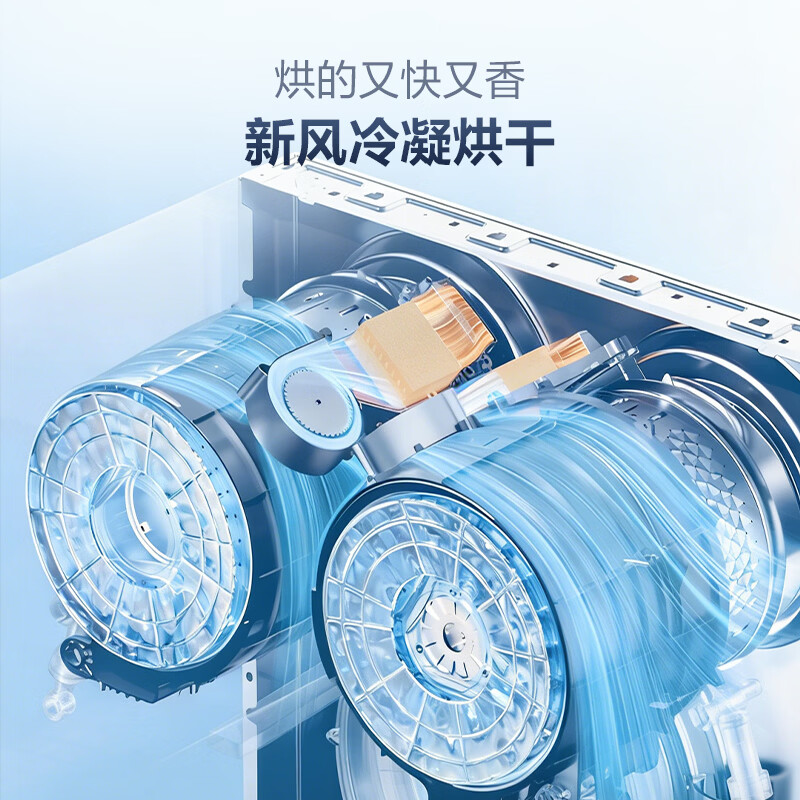 海信WV50G-2洗衣机图片