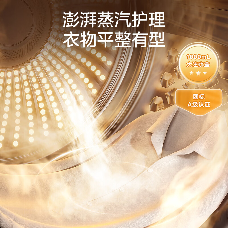 美的MG12F2+F2洗衣机图片