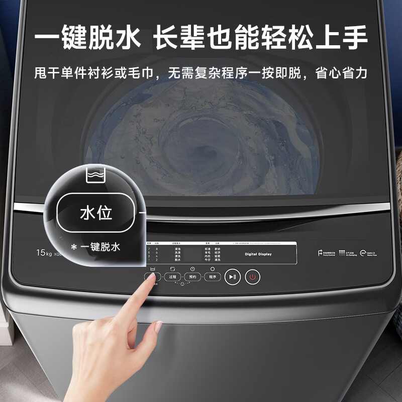 创维T150M洗衣机图片