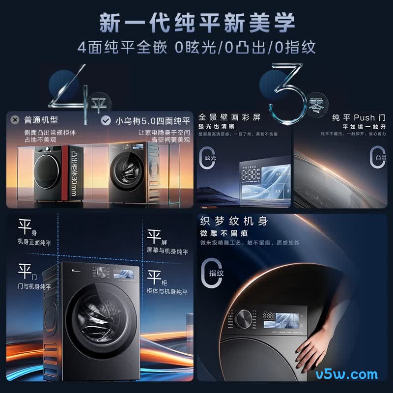 小天鹅TD10K60洗衣机图片
