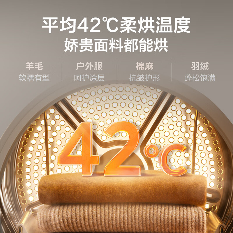 小天鹅TG10V628AIR+628AIR洗衣机图片