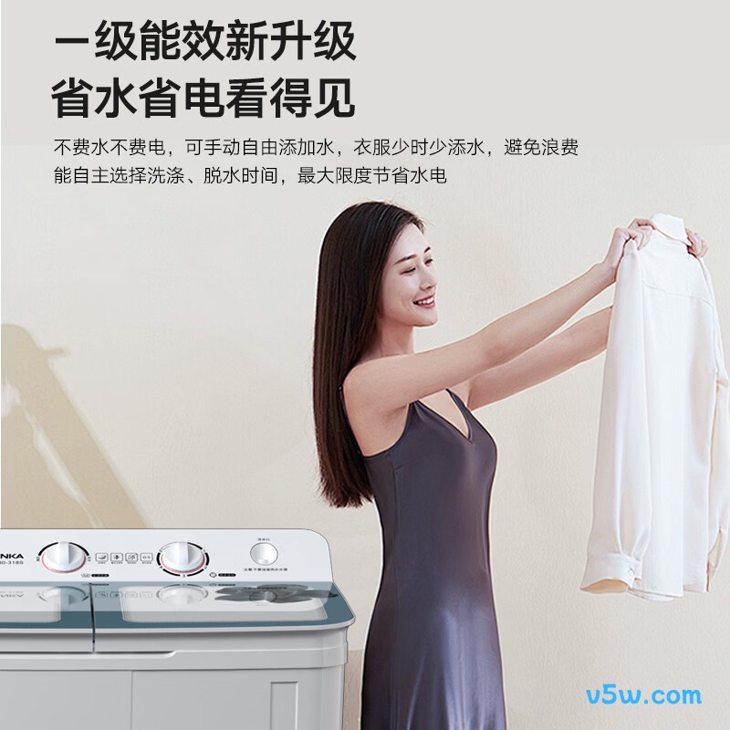 康佳XPB80-318S洗衣机图片
