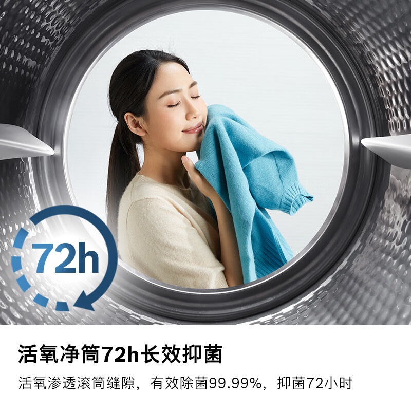 博世254EA2W+252Y00W洗衣机图片