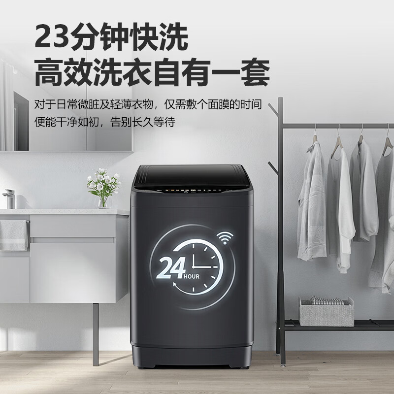 志高XQB120-118洗衣机图片