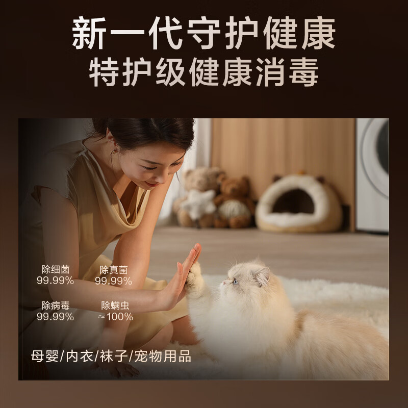 小天鹅TG10K60W洗衣机图片