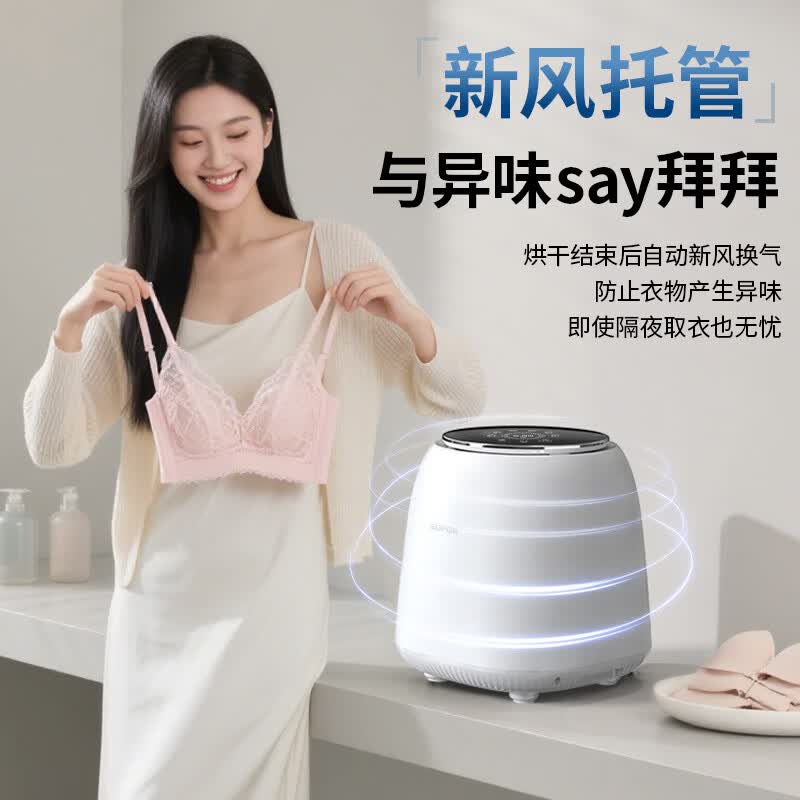 苏泊尔SDBH7W-M2洗衣机图片