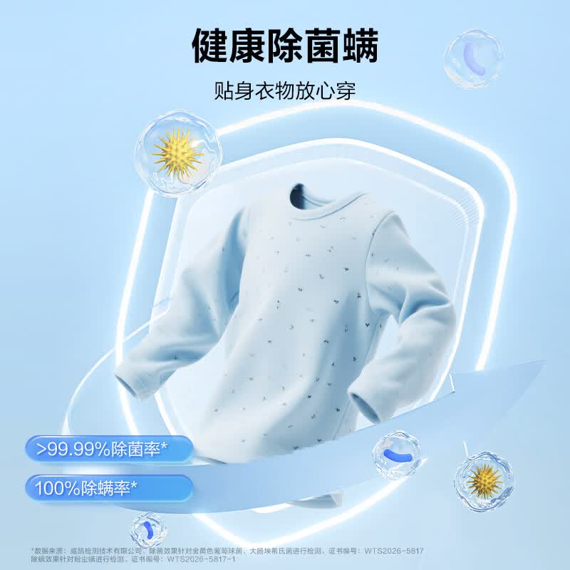海尔XQG120-SE61CSU1洗衣机图片