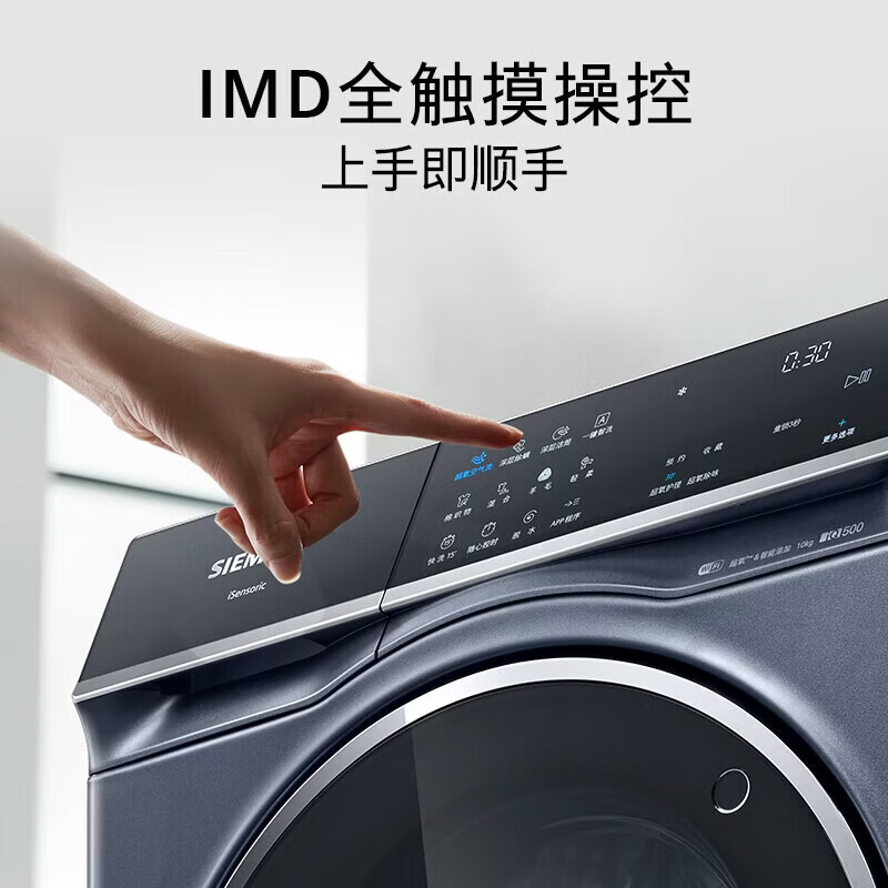 西门子WG54C5C10W+C10W
