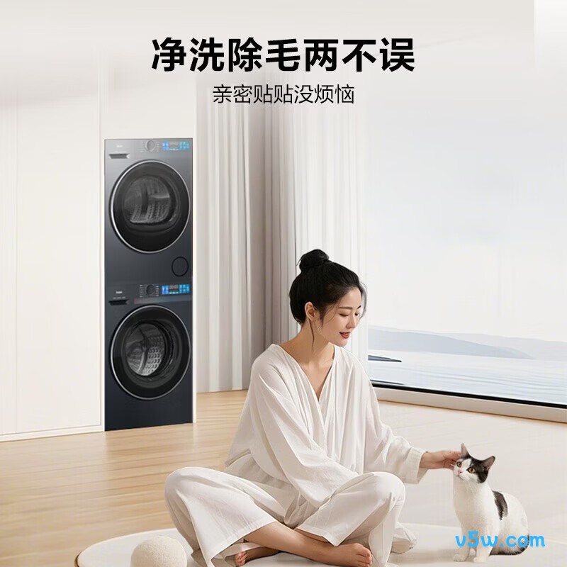 海尔35DH+35DH洗衣机图片