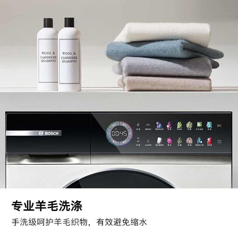 博世WGK754D60W洗衣机图片