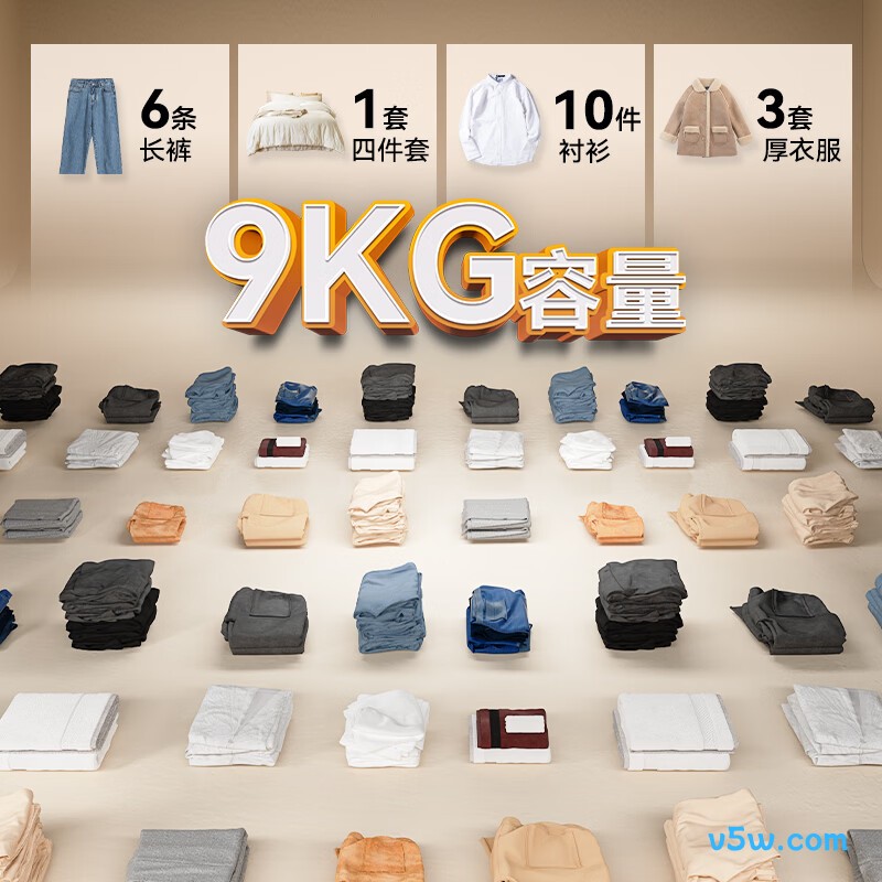荣事达RB9025JGB洗衣机图片