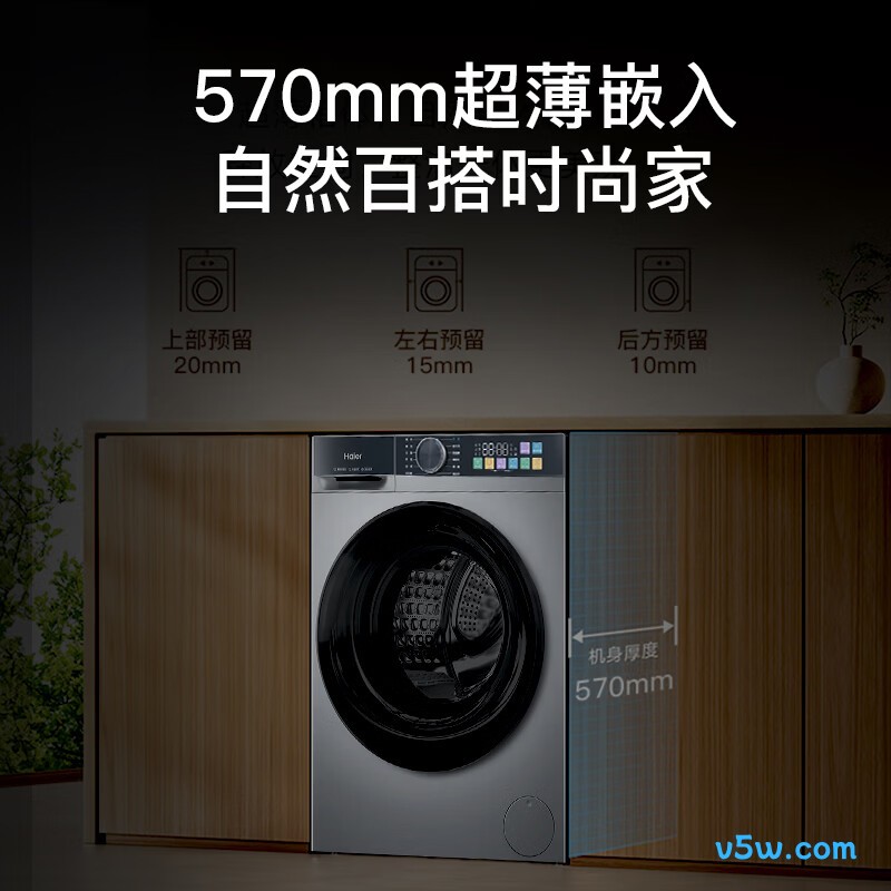 海尔XQG100-D21C2洗衣机图片