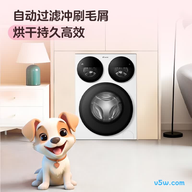 统帅MHBE785洗衣机图片