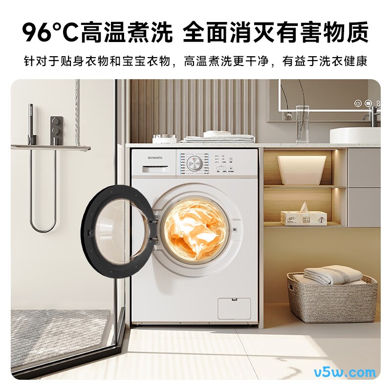 创维WF80-PDBG洗衣机图片