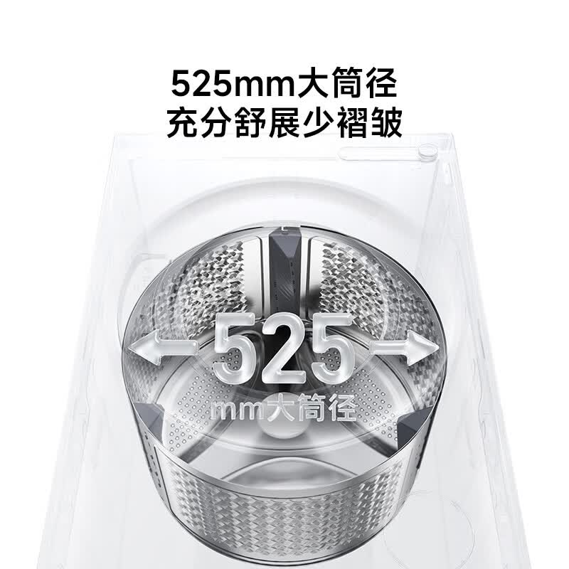 小米XQG100MJ205洗衣机图片