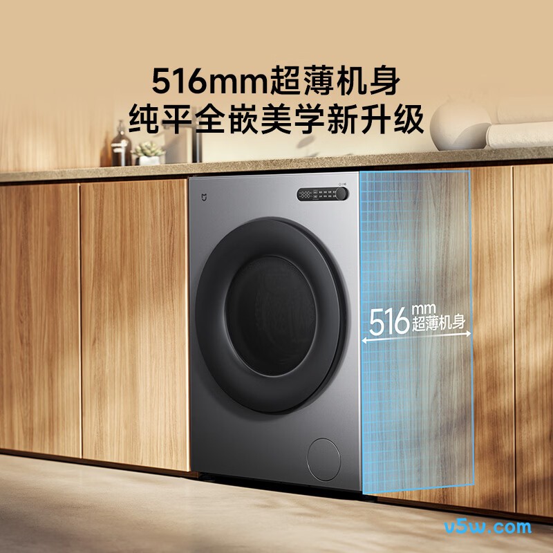 小米XHQG100MJ111洗衣机图片