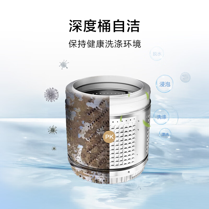 海尔XQB30-ER27D洗衣机图片