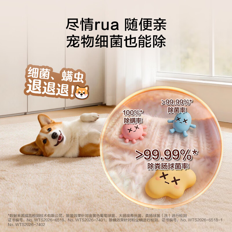海尔5MJ2+5MJ2洗衣机图片