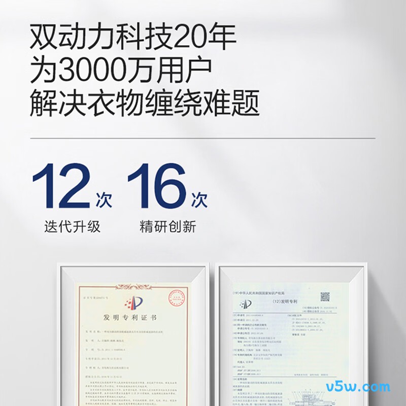 海尔67X3洗衣机图片
