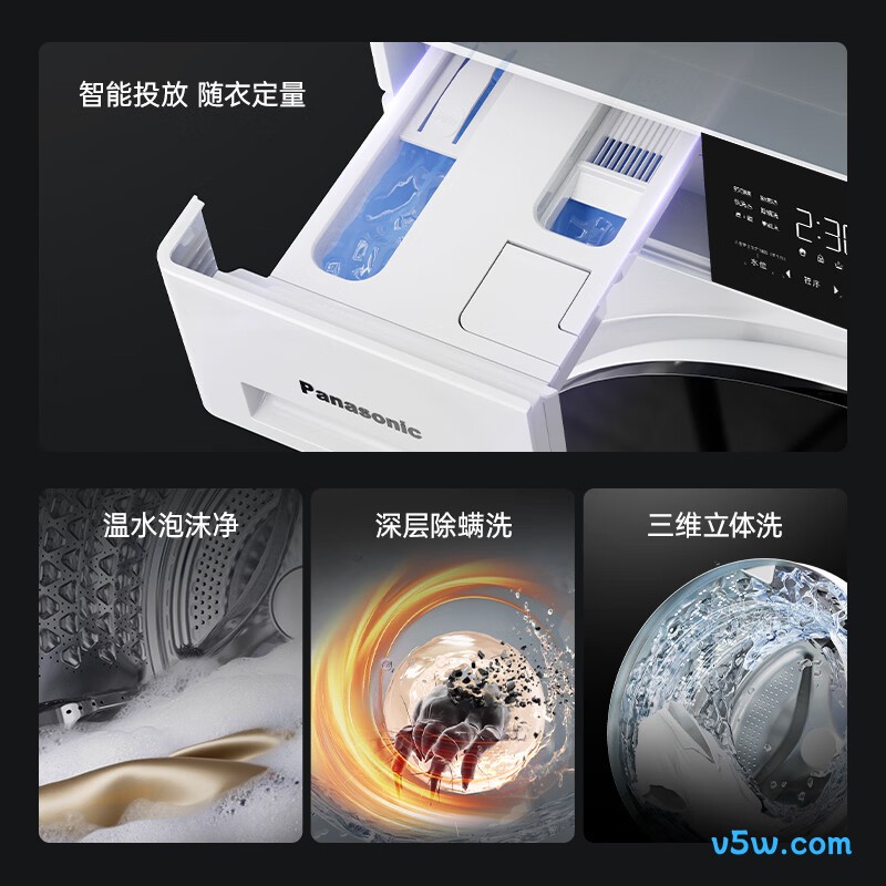 松下XQG100-81A4洗衣机图片