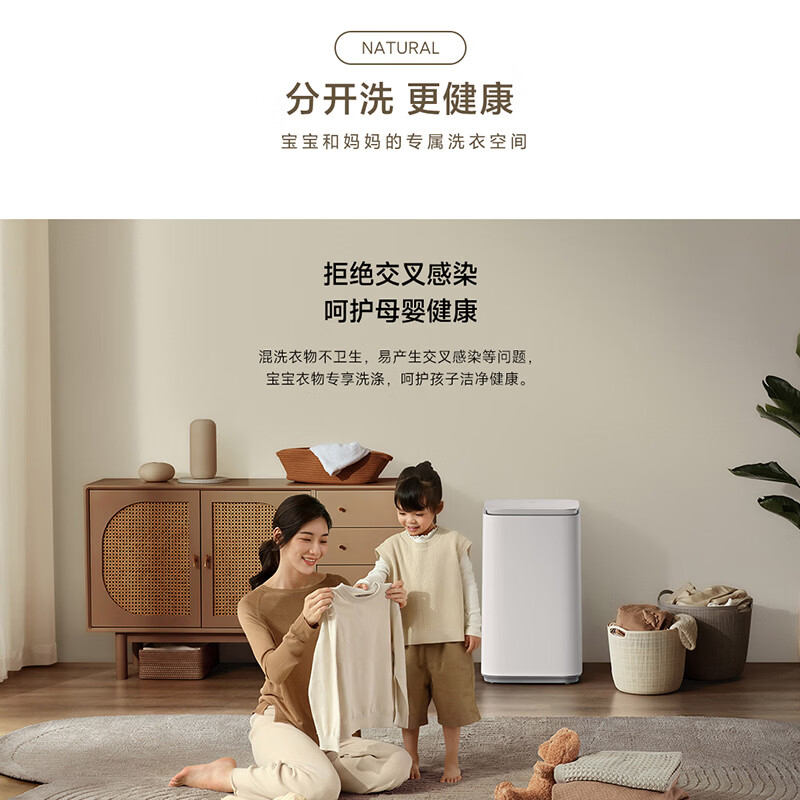 小米XQB30MJ111洗衣机图片