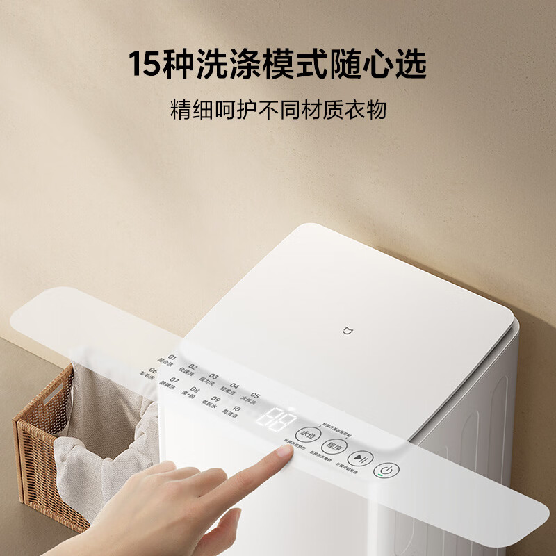 小米XQB120MJ230洗衣机图片