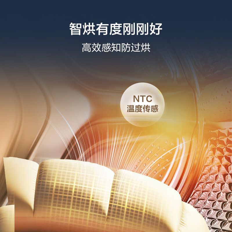 海尔XQG120-HBLE7AD3U1洗衣机图片