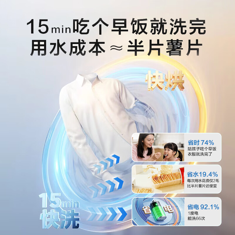 小天鹅TG10V28T+VH28T洗衣机图片