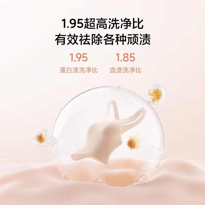 小米XHQB10MJ103洗衣机图片