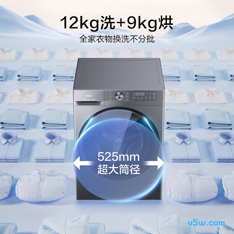 海尔XQG120-HL52D1洗衣机图片