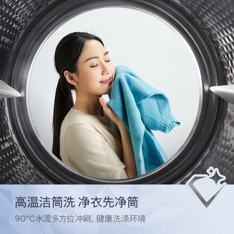 西门子WG52H1U00W洗衣机图片