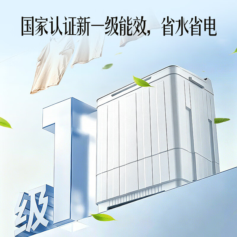 澳柯玛AP120F01SG洗衣机图片