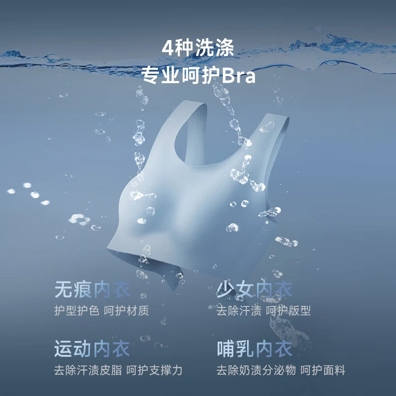 小吉V7-XMB Pro洗衣机图片