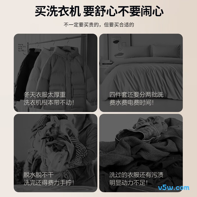 康佳KB120-J618洗衣机图片