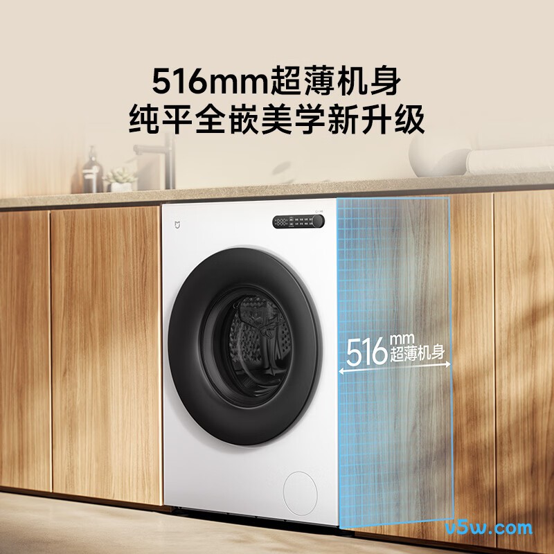 小米XQG100MJ204洗衣机图片