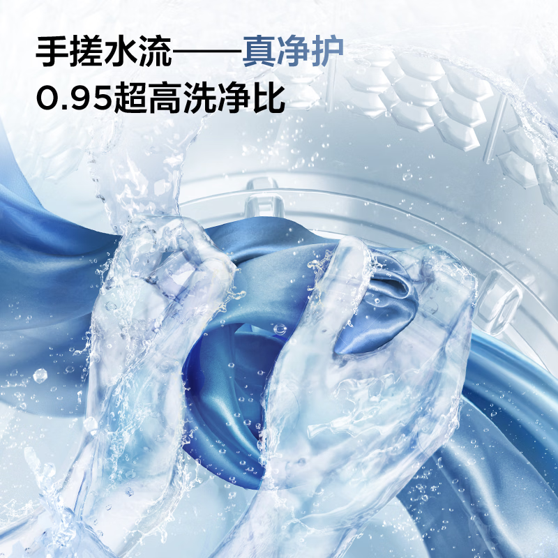 TCL-B100V6W-DP洗衣机图片