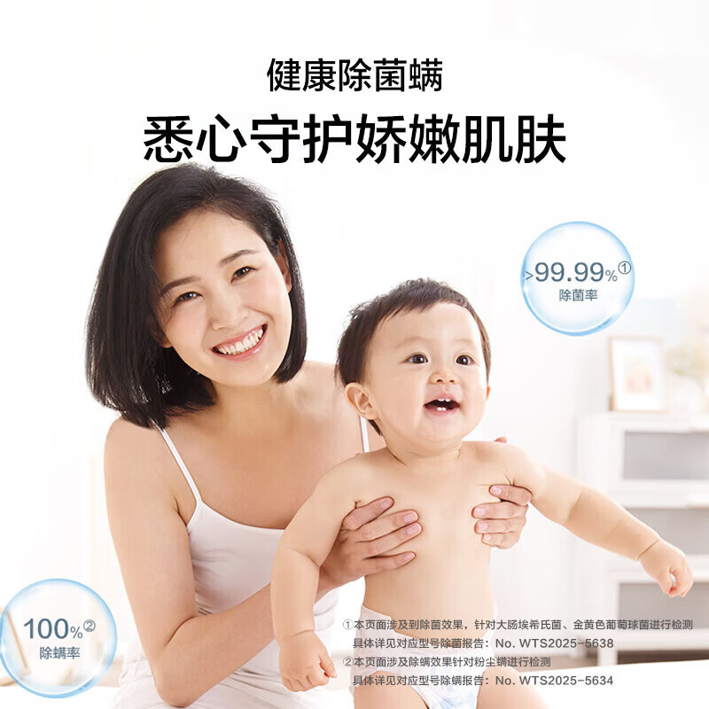 海尔XQG100-SE67E洗衣机图片
