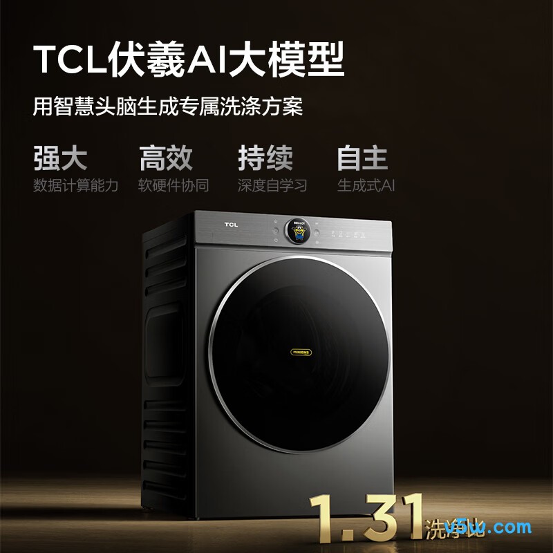 TCL-G100T7R-DIS+H100T7R-BS洗衣机图片
