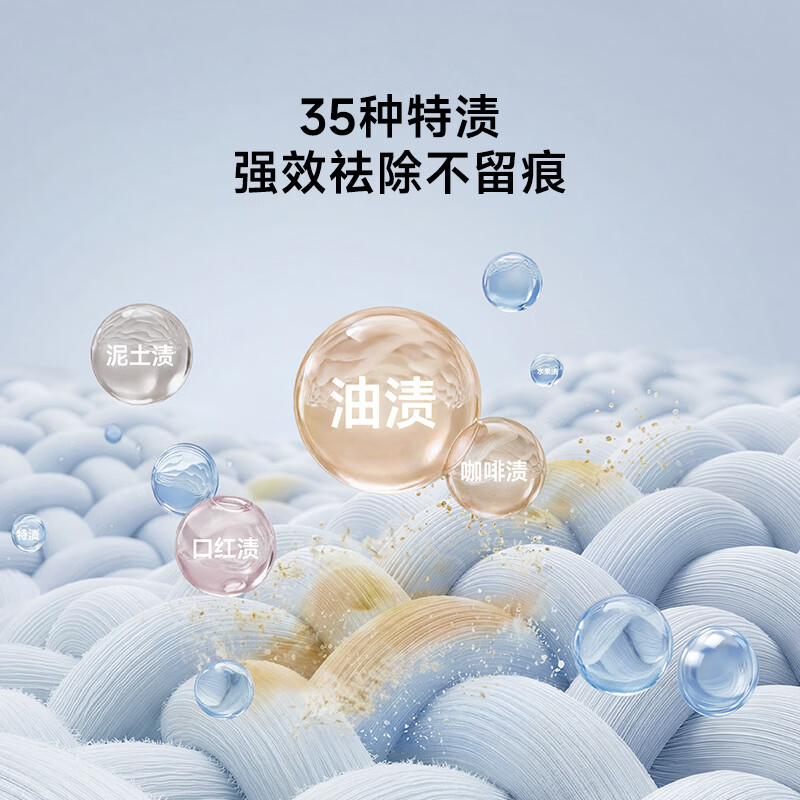 小米XHQG100MJ111洗衣机图片