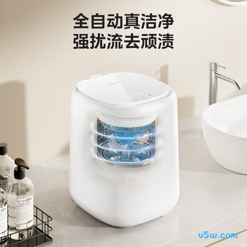 美的MNB5-70E洗衣机图片
