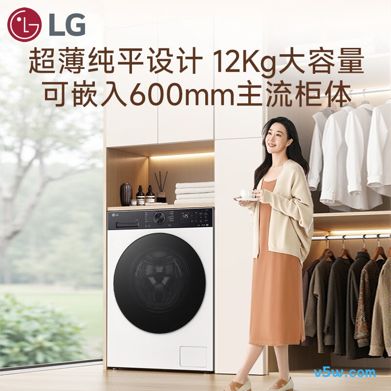 LG-FW12X5WB2洗衣机图片